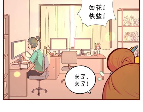 盛女如花 - Vol.13 漫畫家菜菜籽(1/2) - 1