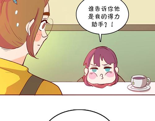盛女如花 - Vol.13 漫畫家菜菜籽(1/2) - 7
