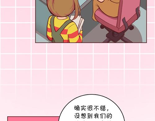 盛女如花 - Vol.13 漫畫家菜菜籽(1/2) - 7