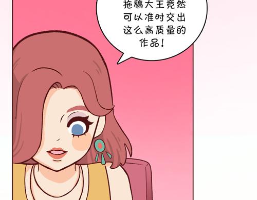 盛女如花 - Vol.13 漫畫家菜菜籽(1/2) - 8