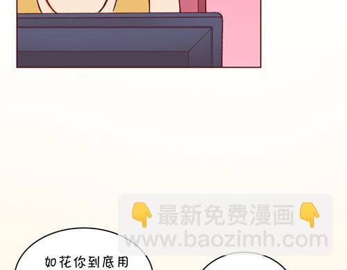 盛女如花 - Vol.13 漫畫家菜菜籽(1/2) - 1
