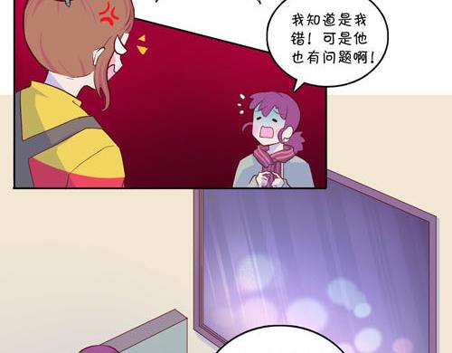 盛女如花 - Vol.15  讓人窒息的工作(1/2) - 3