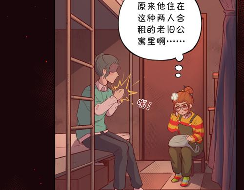 盛女如花 - Vol.17  漫畫家的代價(1/2) - 7