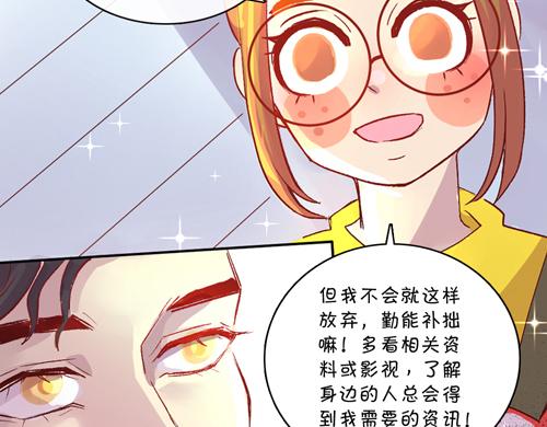 盛女如花 - Vol.19  春華姐的傳聞(1/2) - 8