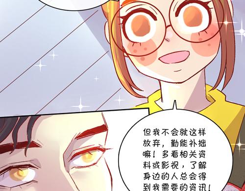 盛女如花 - Vol.19  春华姐的传闻(1/2) - 8