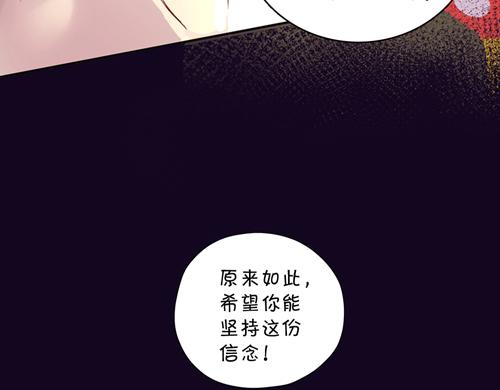 盛女如花 - Vol.19  春華姐的傳聞(1/2) - 1