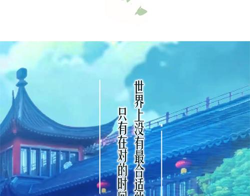 盛女如花 - Vol. 3 叫姐姐(2/2) - 3