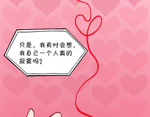 盛女如花 - Vol. 7 關於美的定議(1/2) - 8