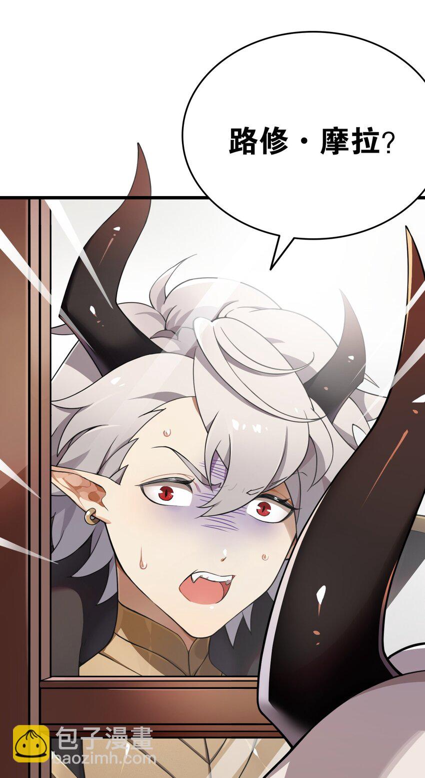 1 穿成游戏反派大魔王？！(1/2)-第1话