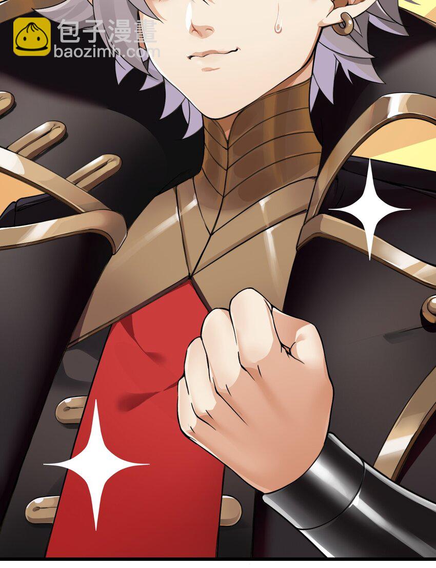 1 穿成游戏反派大魔王？！(1/2)-第1话