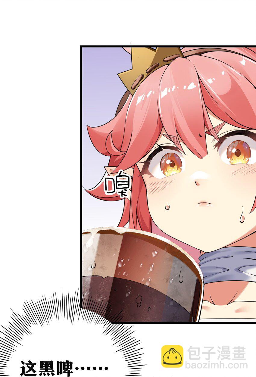 10 但是，他给的实在是太多了！-第11话