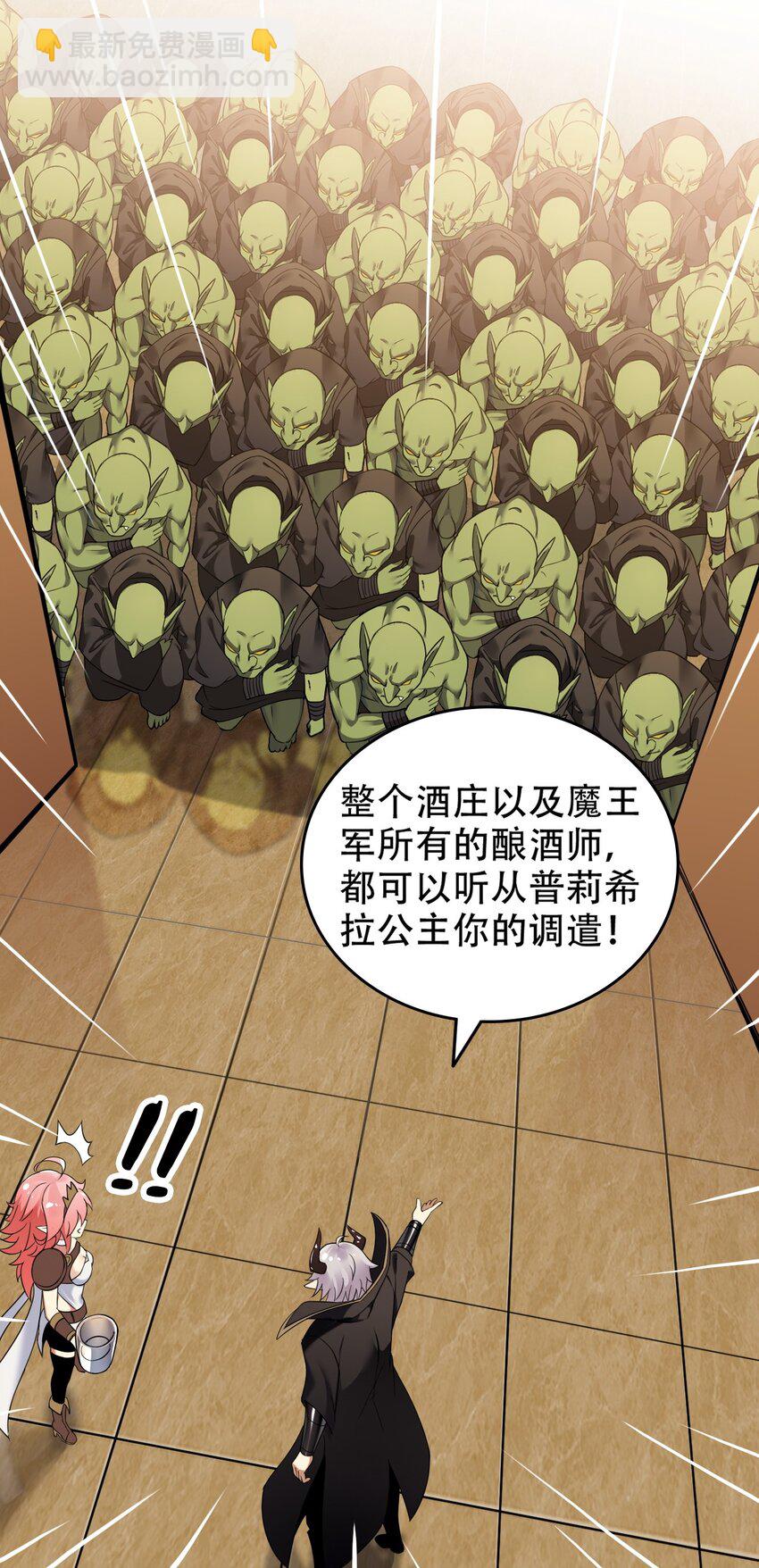 10 但是，他给的实在是太多了！-第11话