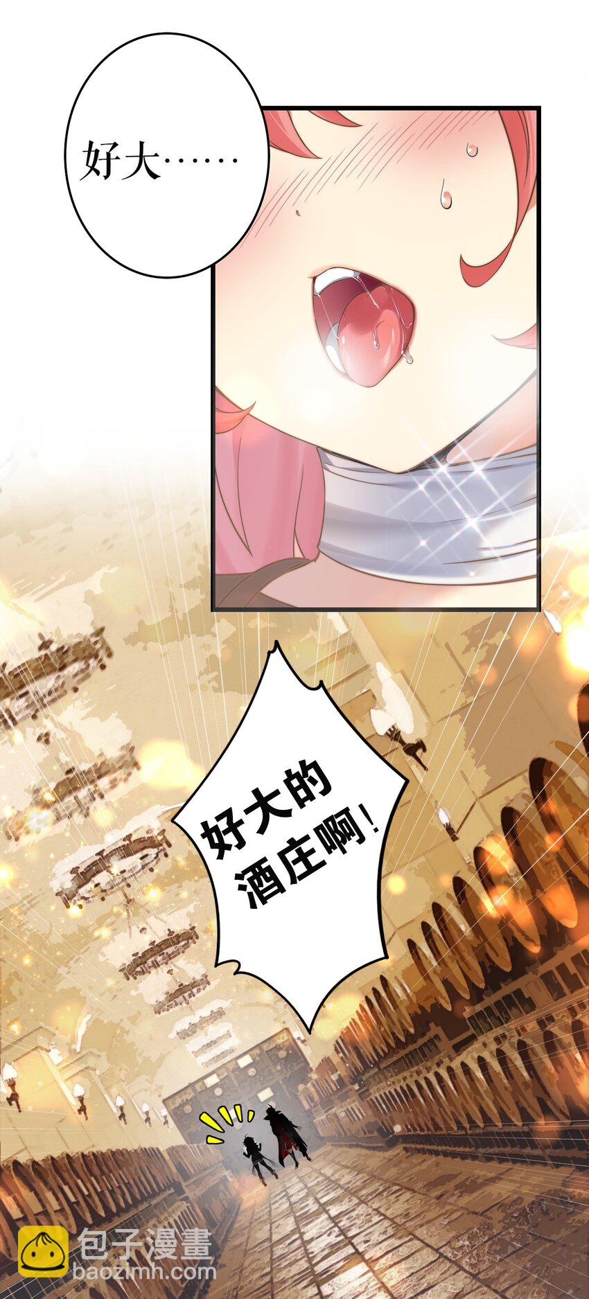 10 但是，他给的实在是太多了！-第11话