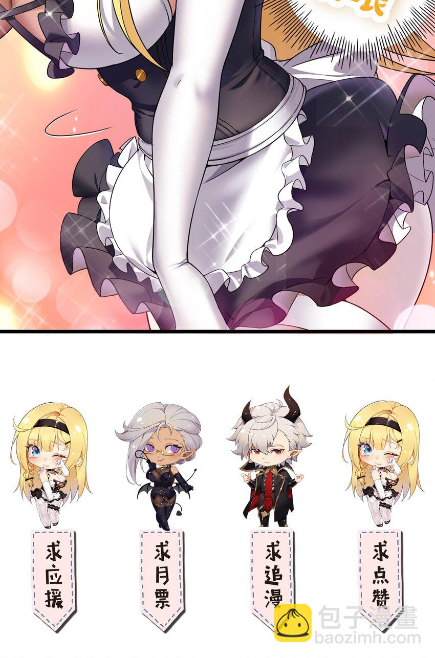 10 但是，他给的实在是太多了！-第11话