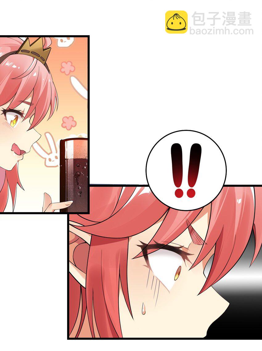 10 但是，他给的实在是太多了！-第11话