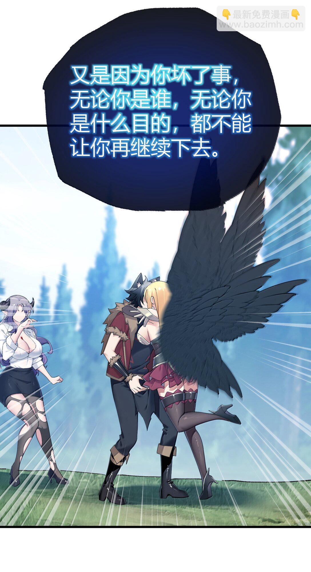 96 我们能相遇, 不正是缘分吗?(1/2)-第99话