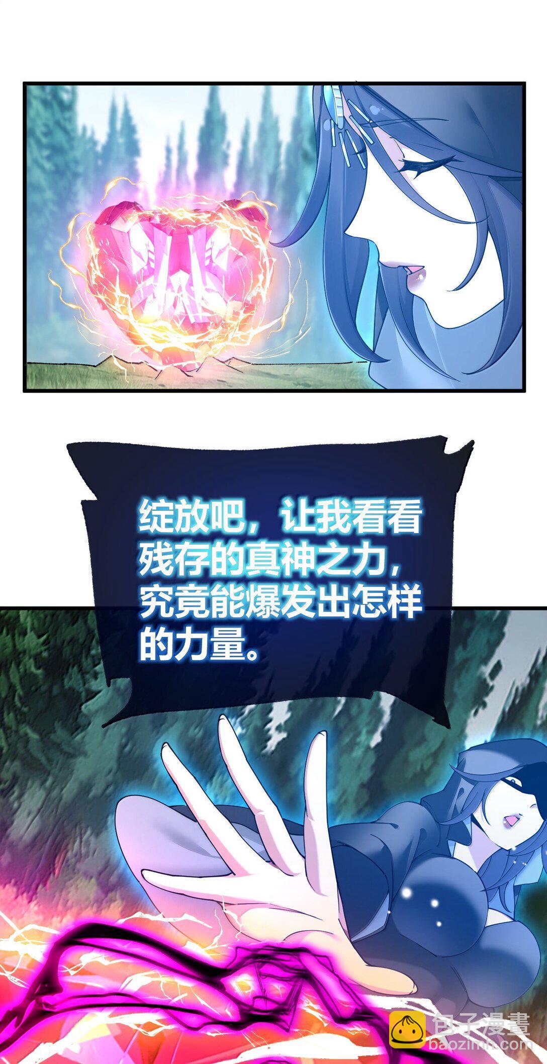 96 我们能相遇, 不正是缘分吗?(1/2)-第99话