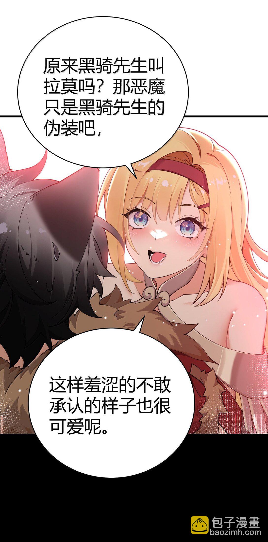 96 我们能相遇, 不正是缘分吗?(1/2)-第99话