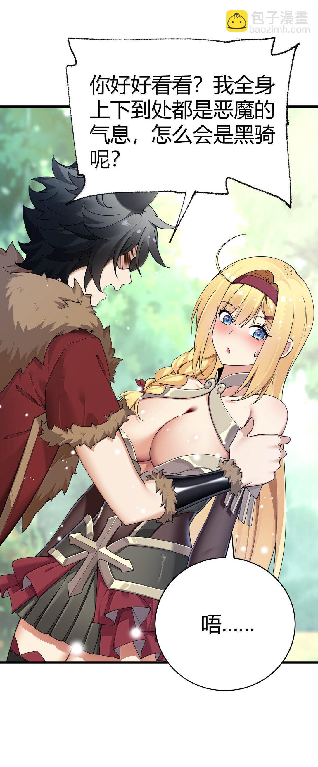 96 我们能相遇, 不正是缘分吗?(1/2)-第99话