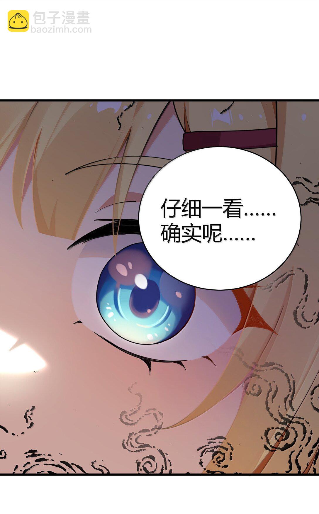 96 我们能相遇, 不正是缘分吗?(1/2)-第99话