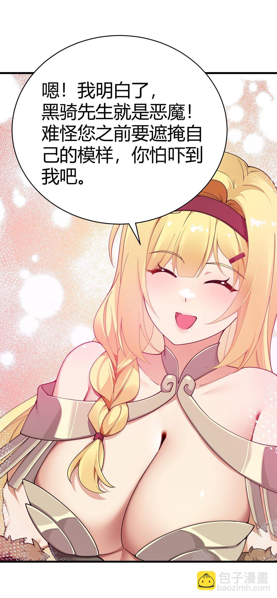 96 我们能相遇, 不正是缘分吗?(1/2)-第99话