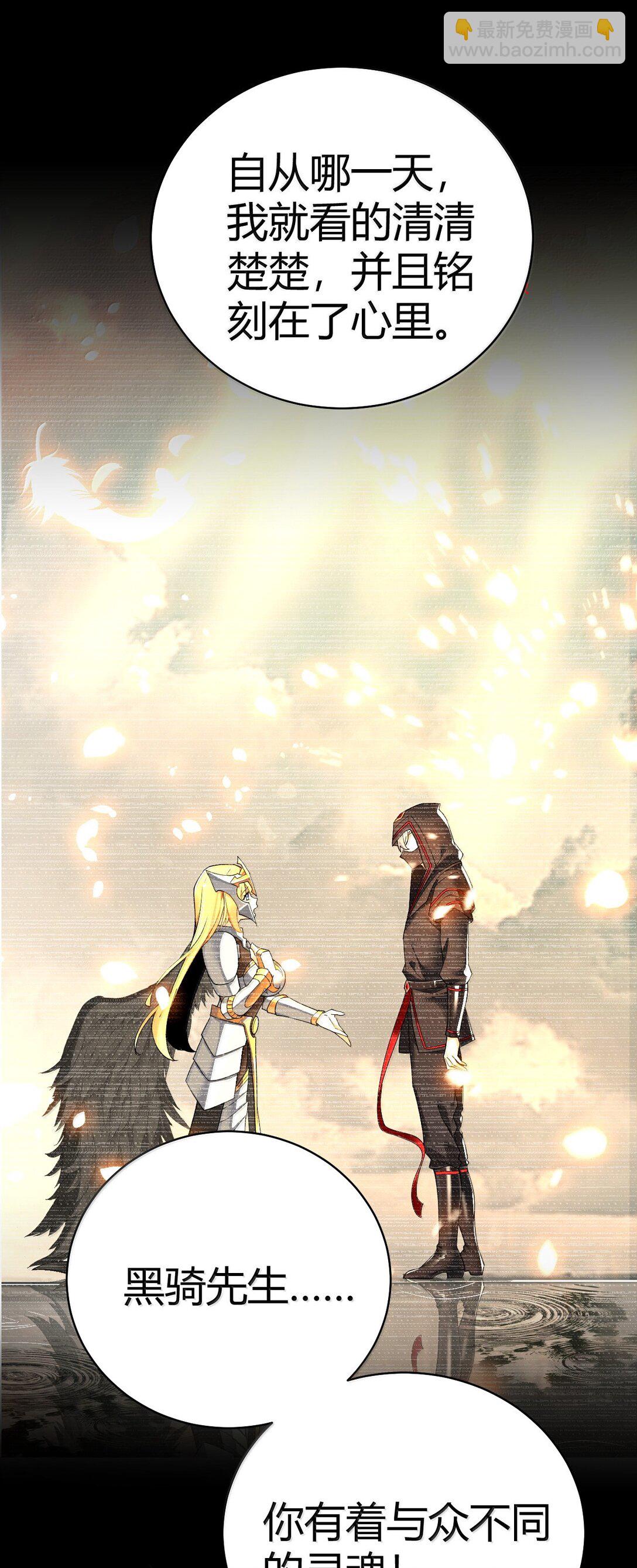 96 我们能相遇, 不正是缘分吗?(1/2)-第99话