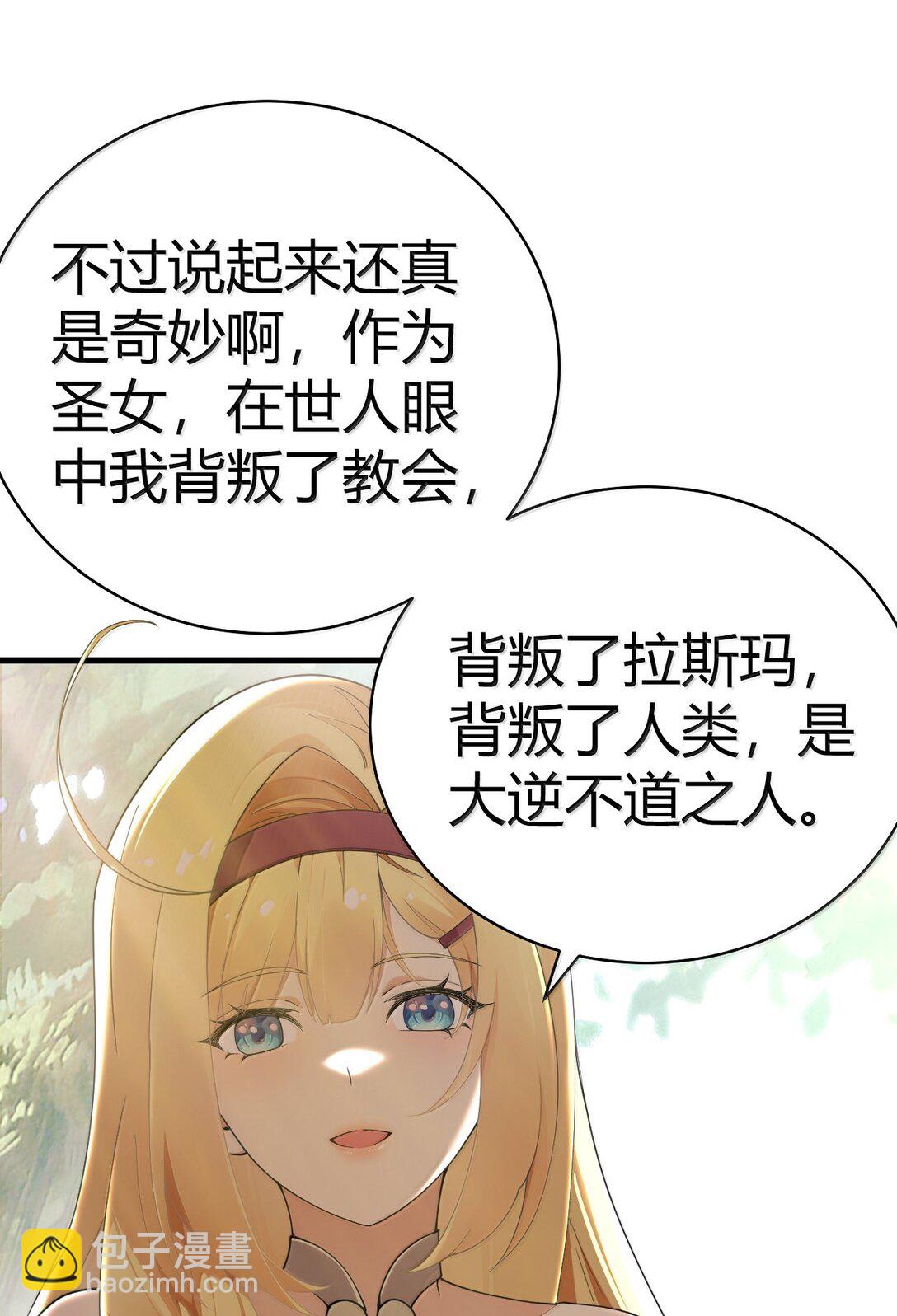 96 我们能相遇, 不正是缘分吗?(1/2)-第99话