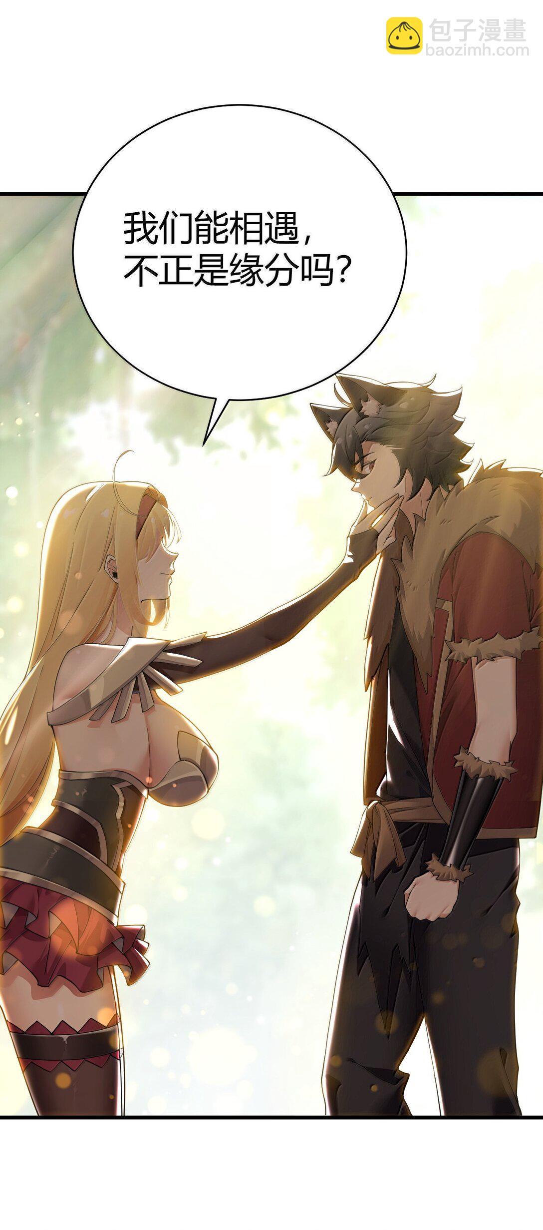 96 我们能相遇, 不正是缘分吗?(1/2)-第99话