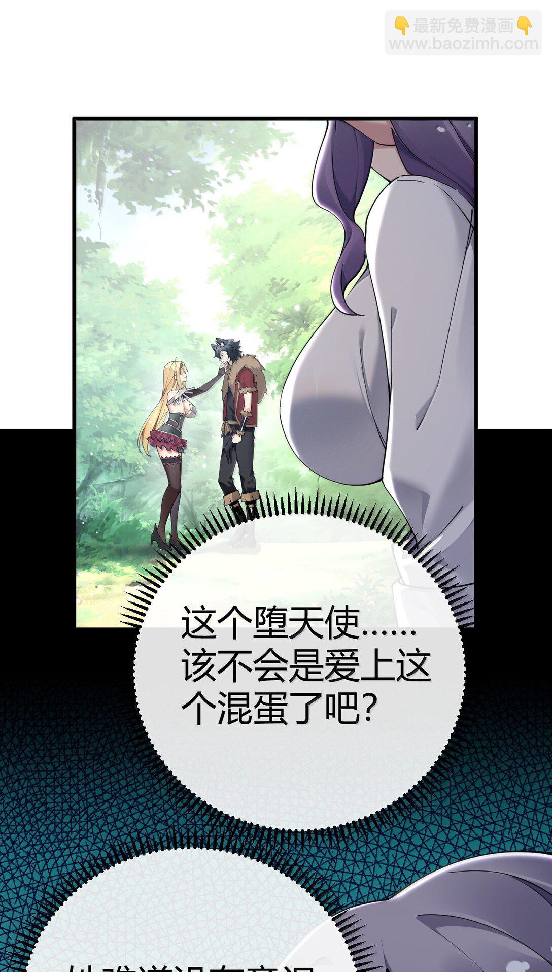 96 我们能相遇, 不正是缘分吗?(1/2)-第99话