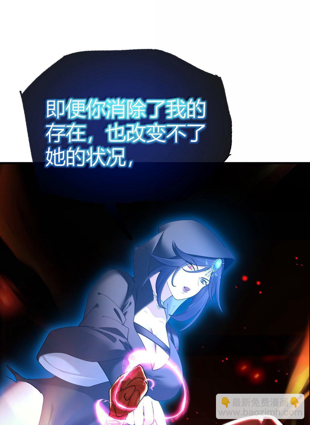 96 我们能相遇, 不正是缘分吗?(1/2)-第99话