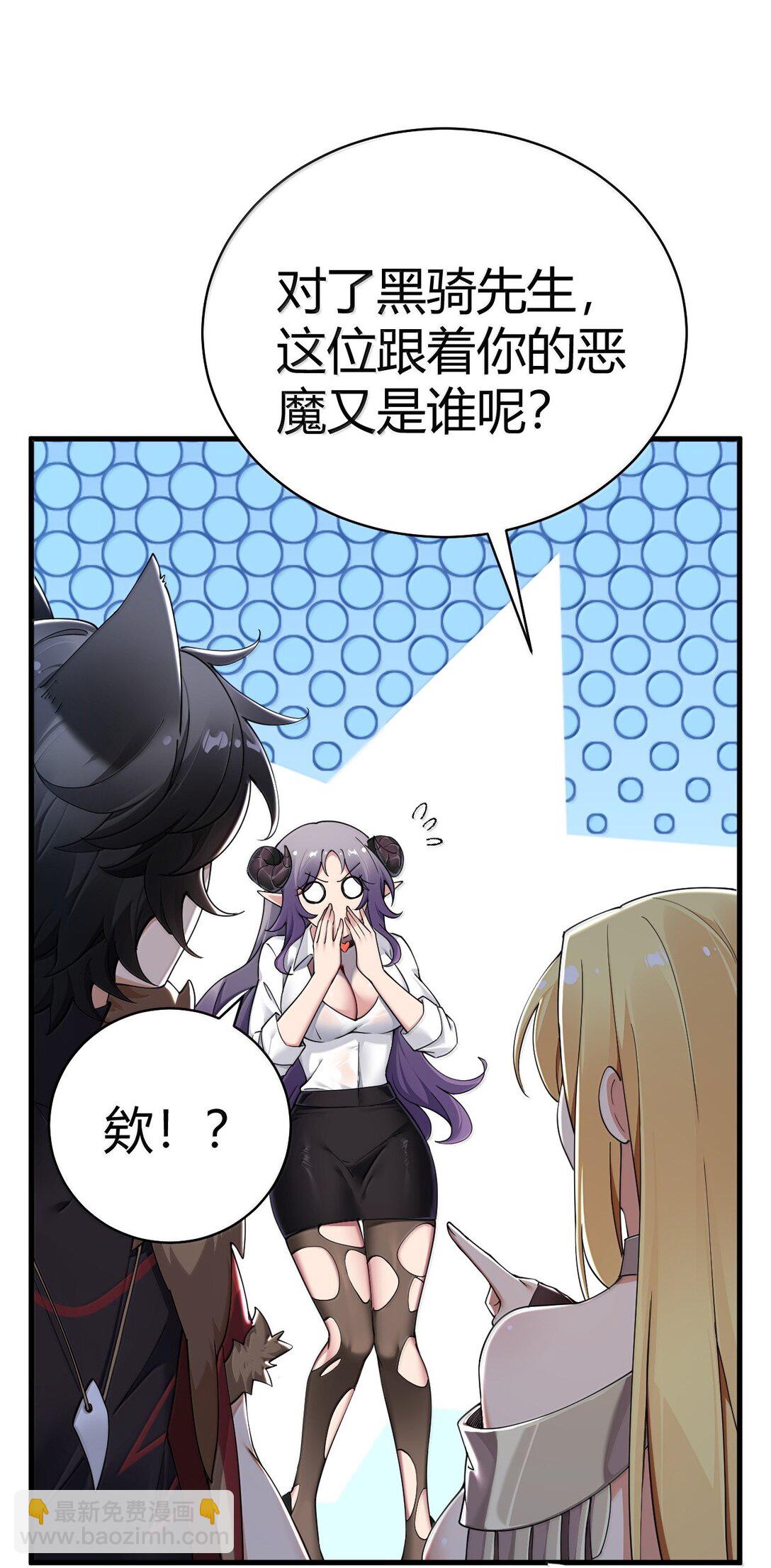 96 我们能相遇, 不正是缘分吗?(1/2)-第99话