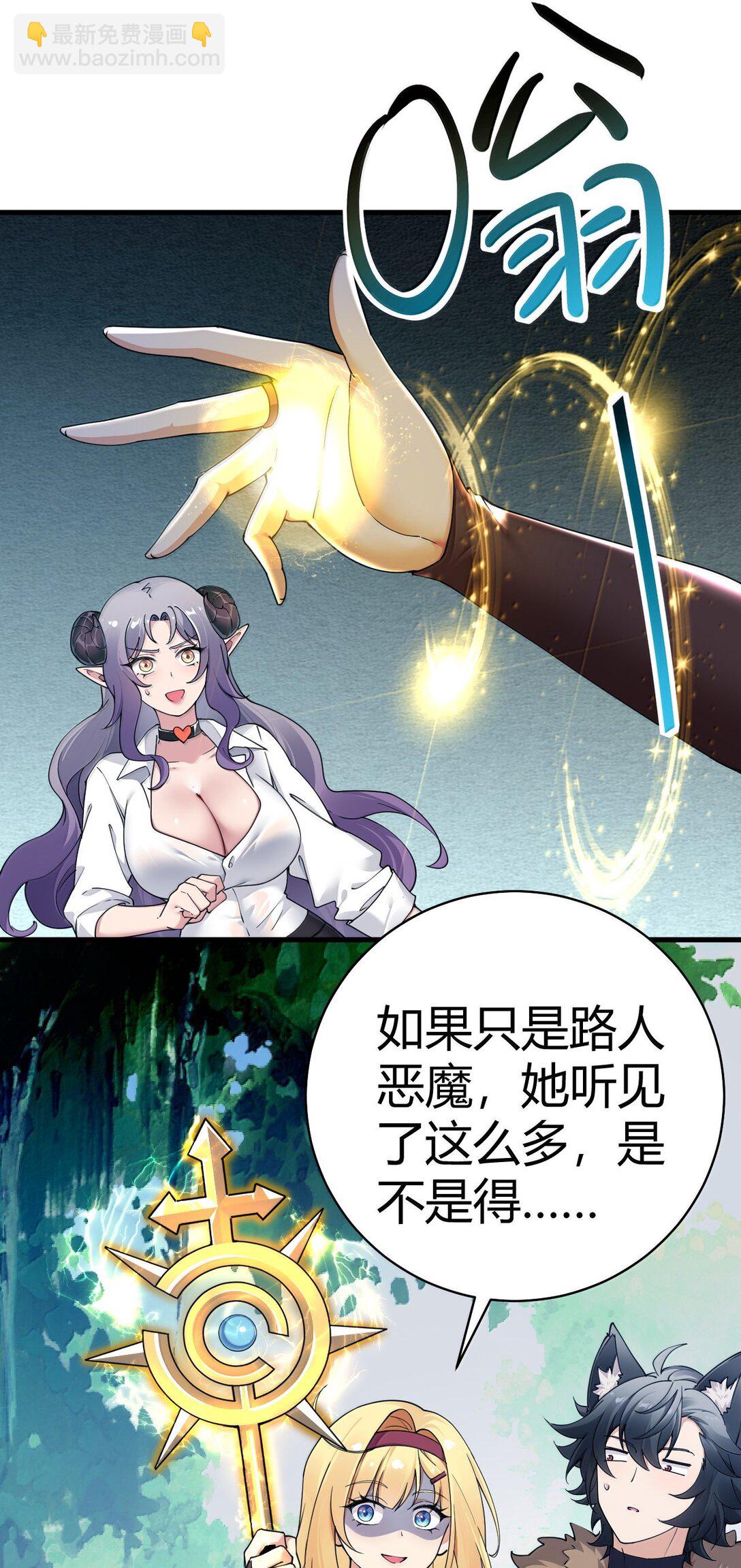 96 我们能相遇, 不正是缘分吗?(1/2)-第99话