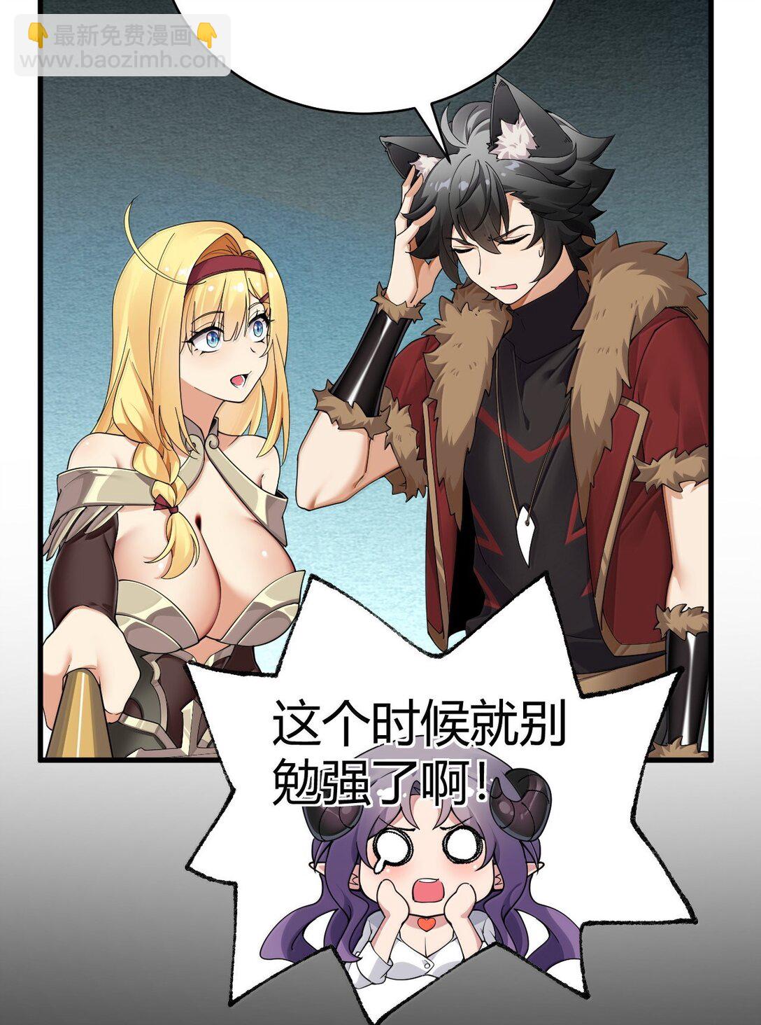 96 我们能相遇, 不正是缘分吗?(1/2)-第99话