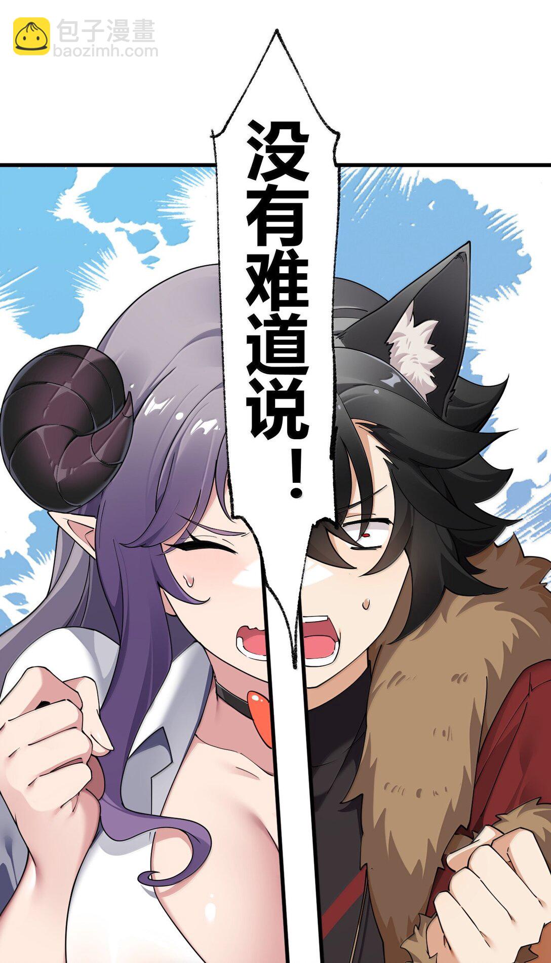 96 我们能相遇, 不正是缘分吗?(1/2)-第99话