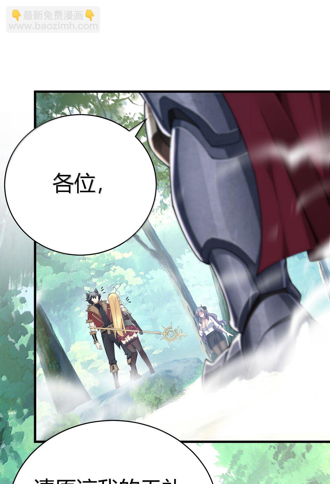 96 我们能相遇, 不正是缘分吗?(1/2)-第99话