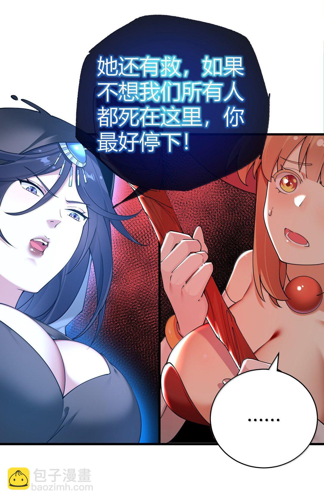 96 我们能相遇, 不正是缘分吗?(1/2)-第99话