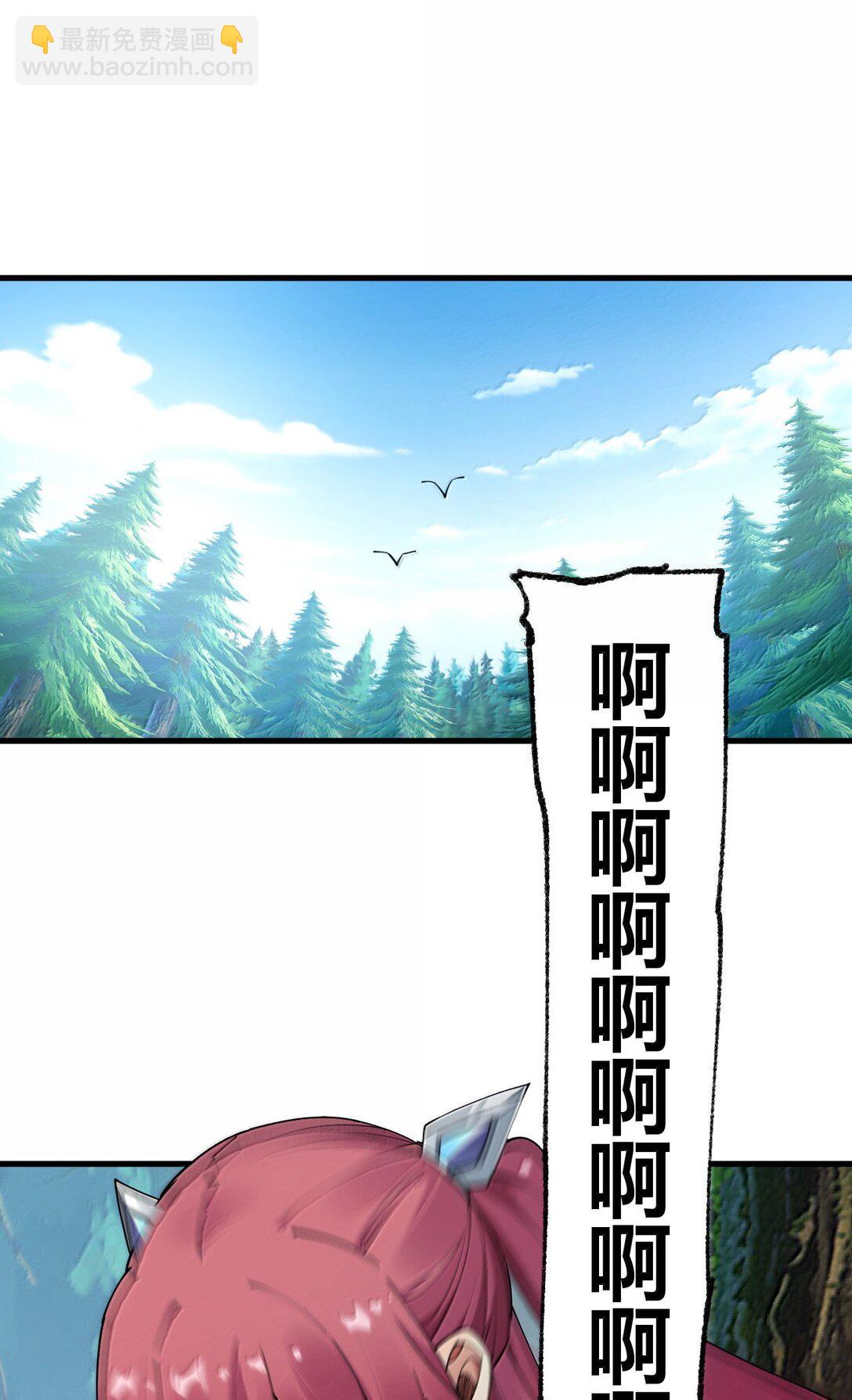 98 大半夜去男性的房间... 是不是不太好啊?(1/2)-第101话