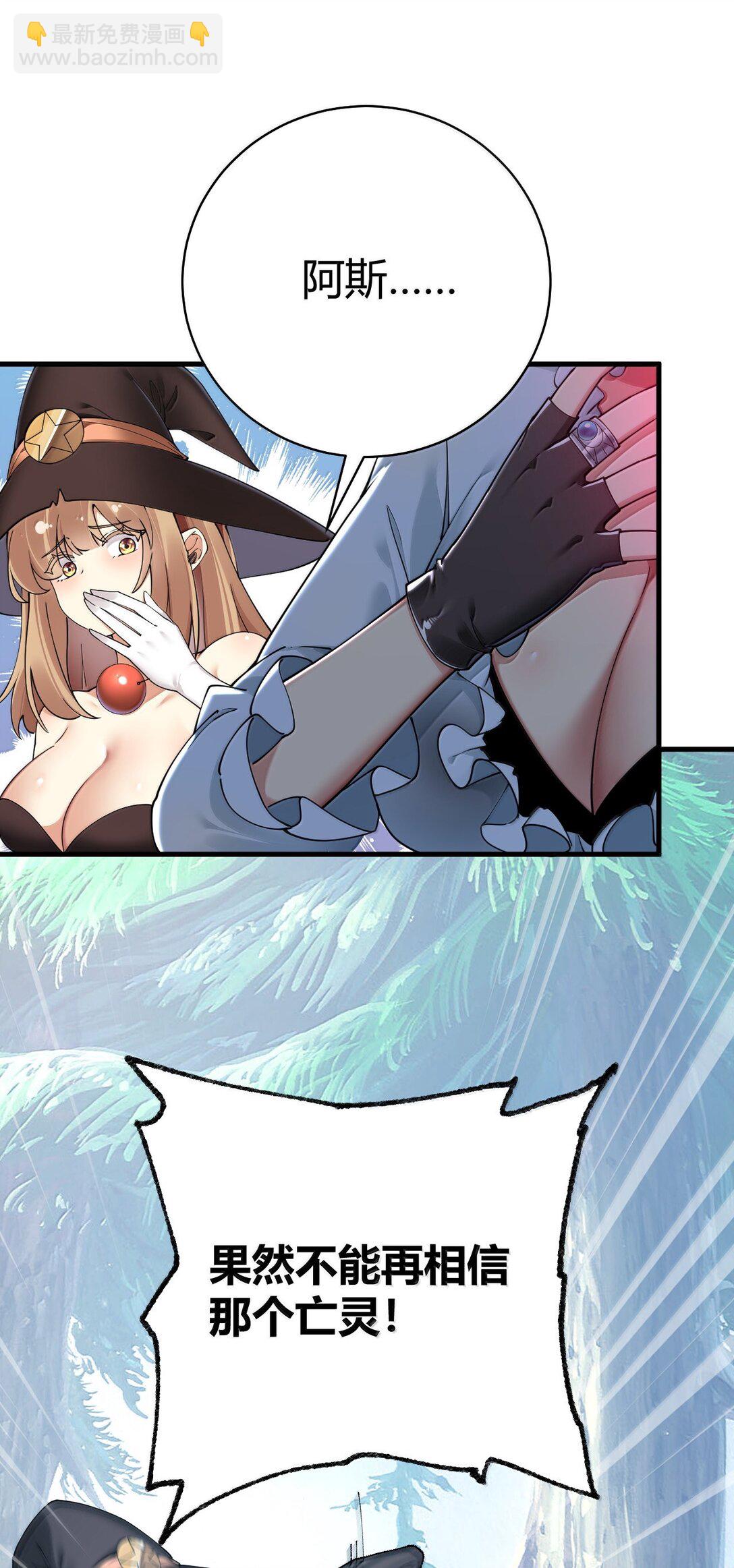 98 大半夜去男性的房间... 是不是不太好啊?(1/2)-第101话