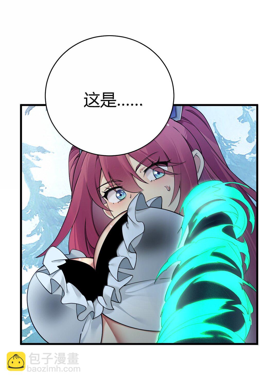 98 大半夜去男性的房间... 是不是不太好啊?(1/2)-第101话