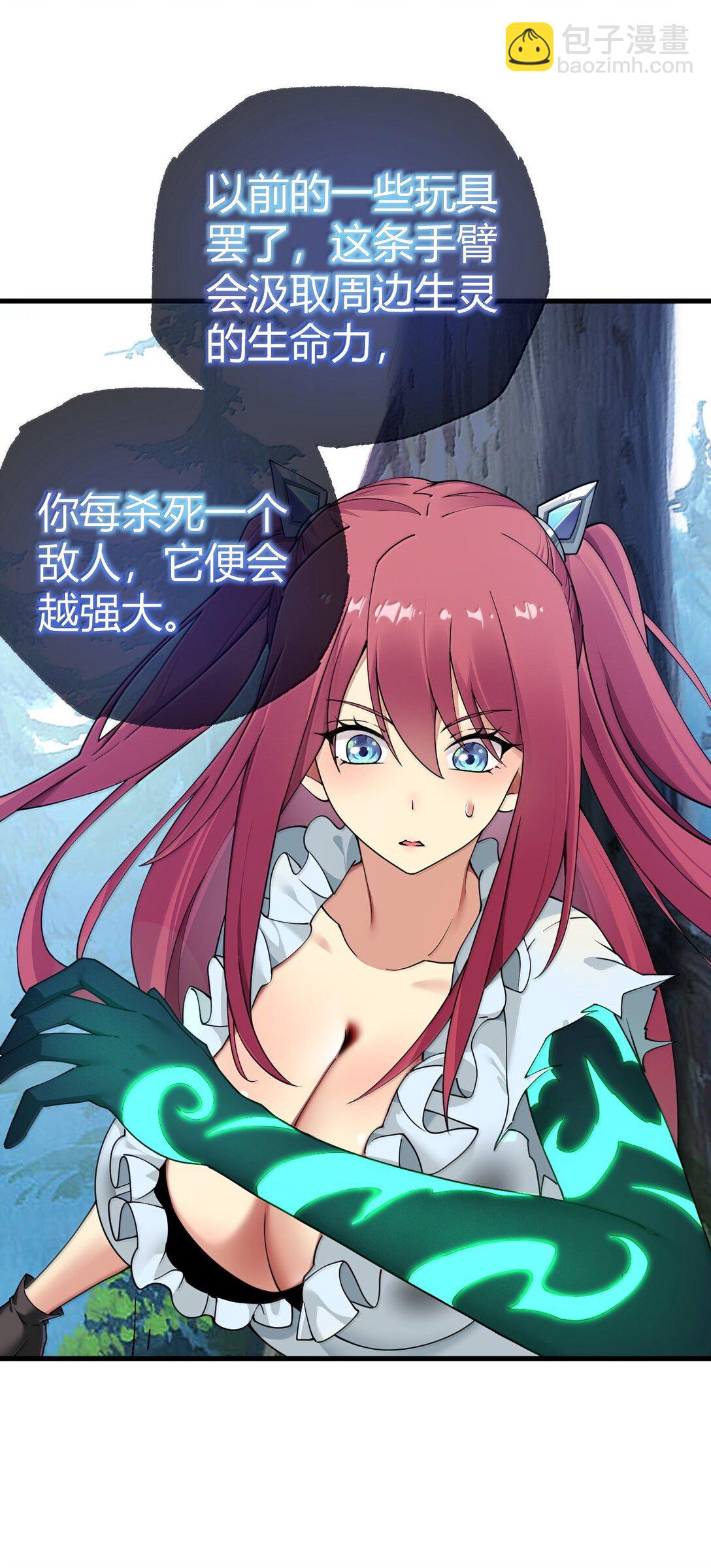 98 大半夜去男性的房间... 是不是不太好啊?(1/2)-第101话