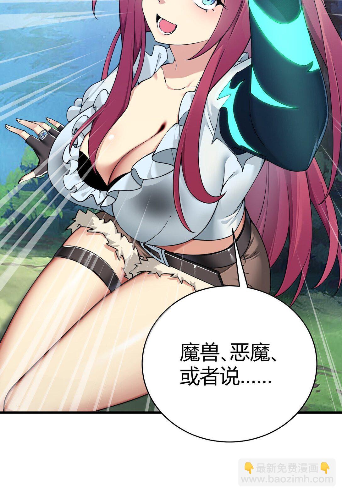 98 大半夜去男性的房间... 是不是不太好啊?(1/2)-第101话