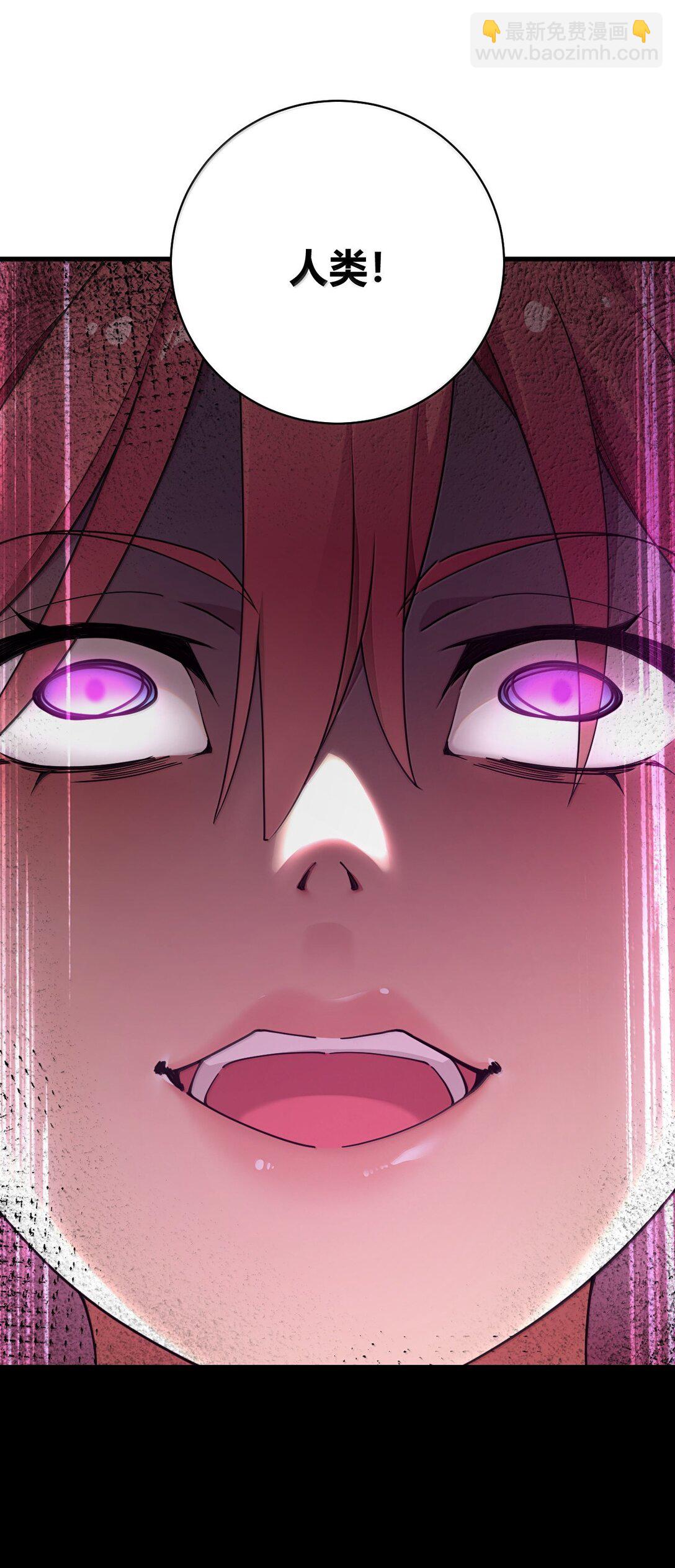 98 大半夜去男性的房间... 是不是不太好啊?(1/2)-第101话