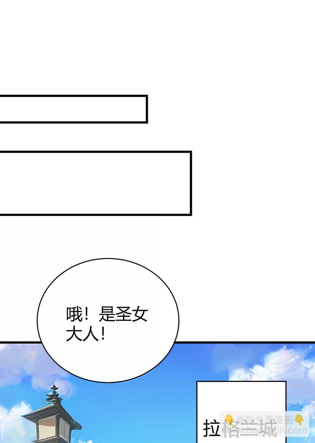 98 大半夜去男性的房间... 是不是不太好啊?(1/2)-第101话