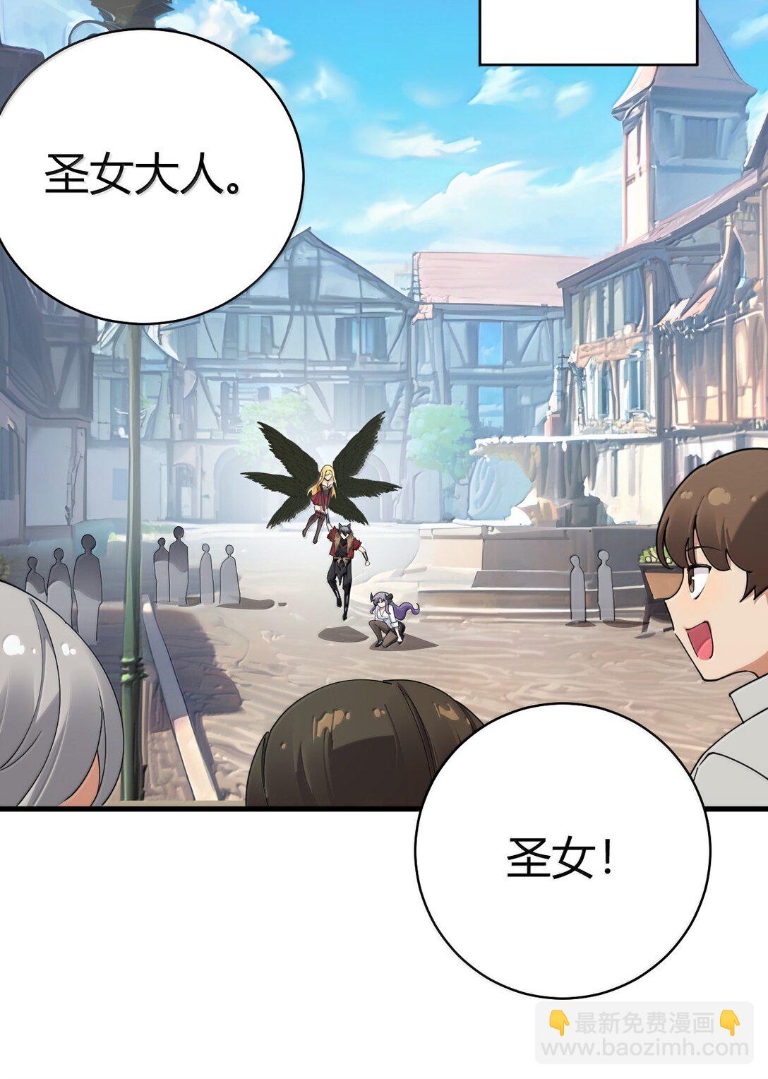 98 大半夜去男性的房间... 是不是不太好啊?(1/2)-第101话