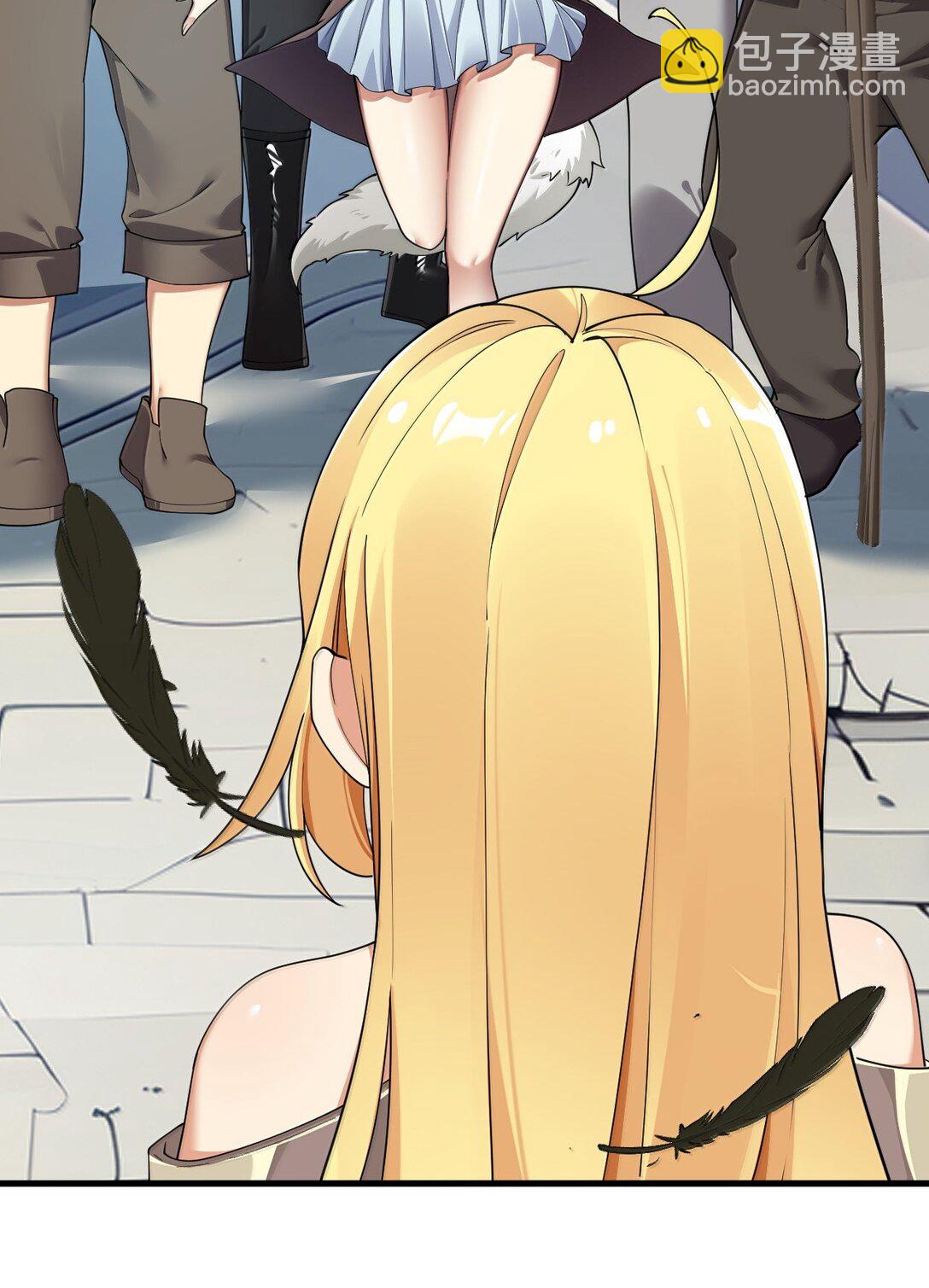 98 大半夜去男性的房间... 是不是不太好啊?(1/2)-第101话