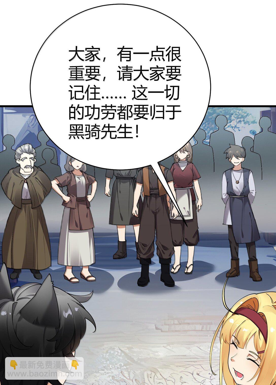 98 大半夜去男性的房间... 是不是不太好啊?(1/2)-第101话