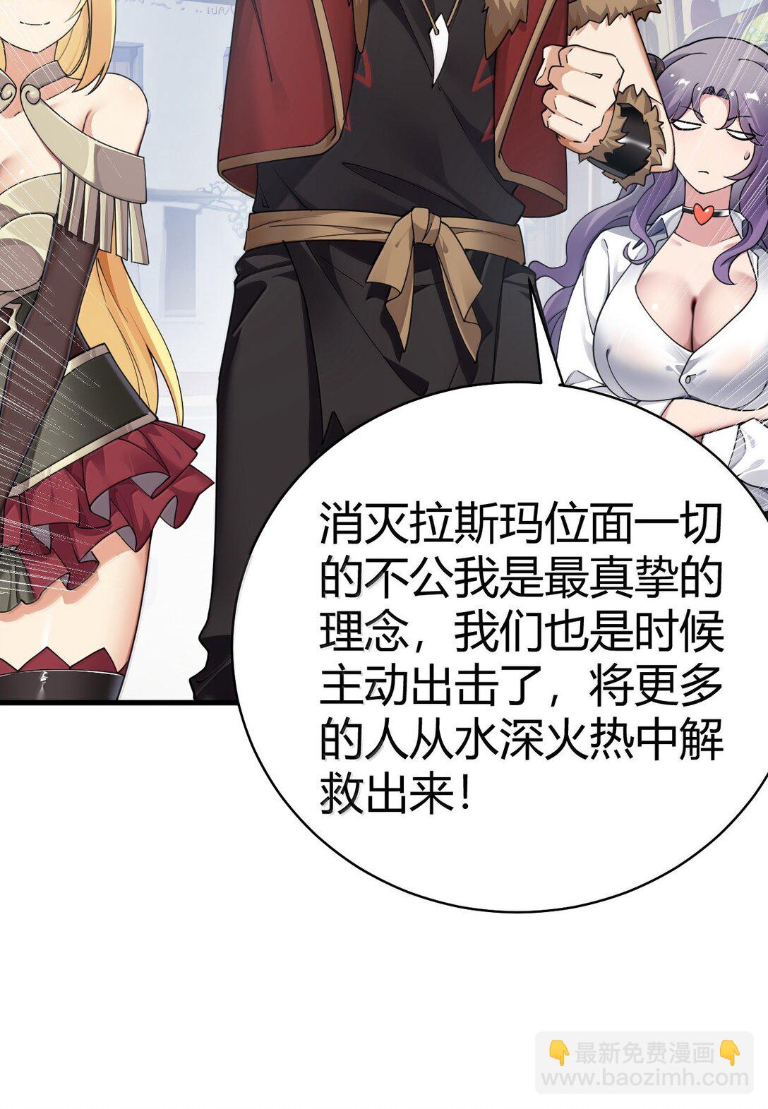 98 大半夜去男性的房间... 是不是不太好啊?(1/2)-第101话