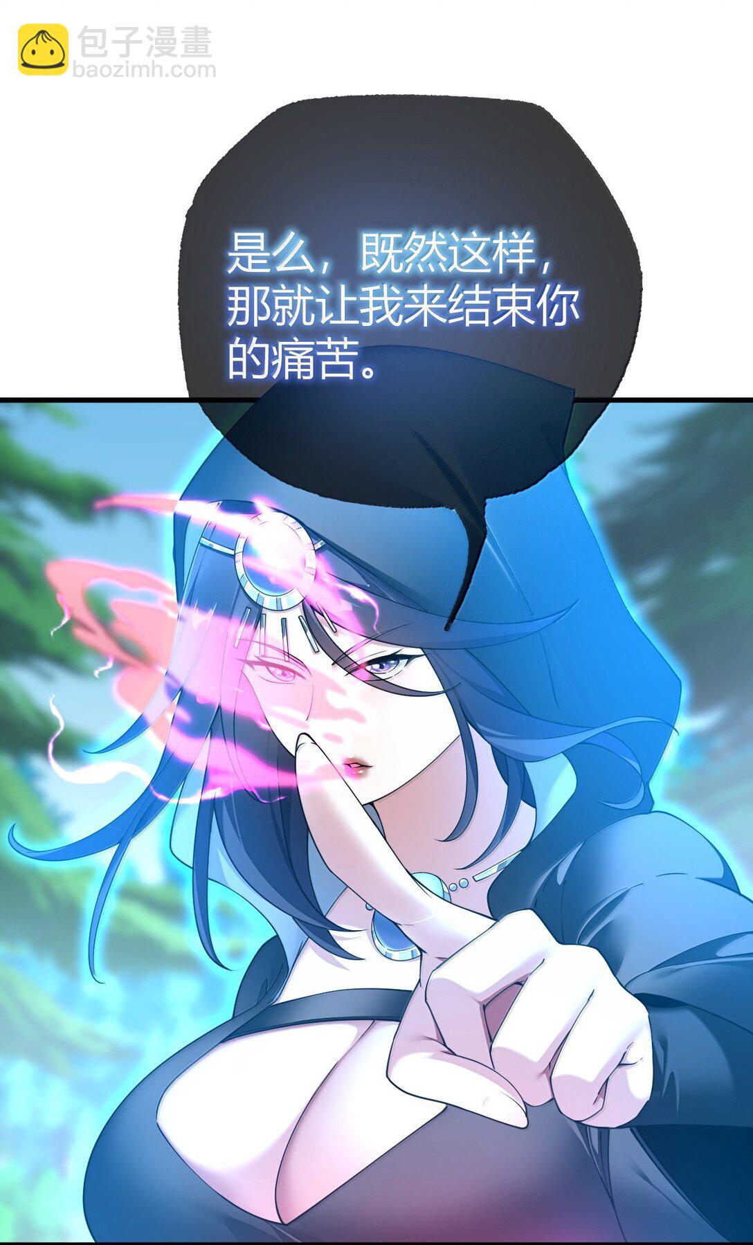 98 大半夜去男性的房间... 是不是不太好啊?(1/2)-第101话