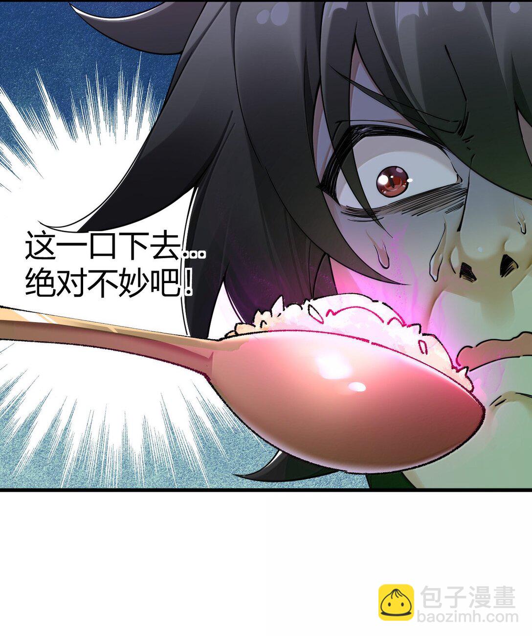 100 禽兽! 变态! 下流!(1/2)-第103话