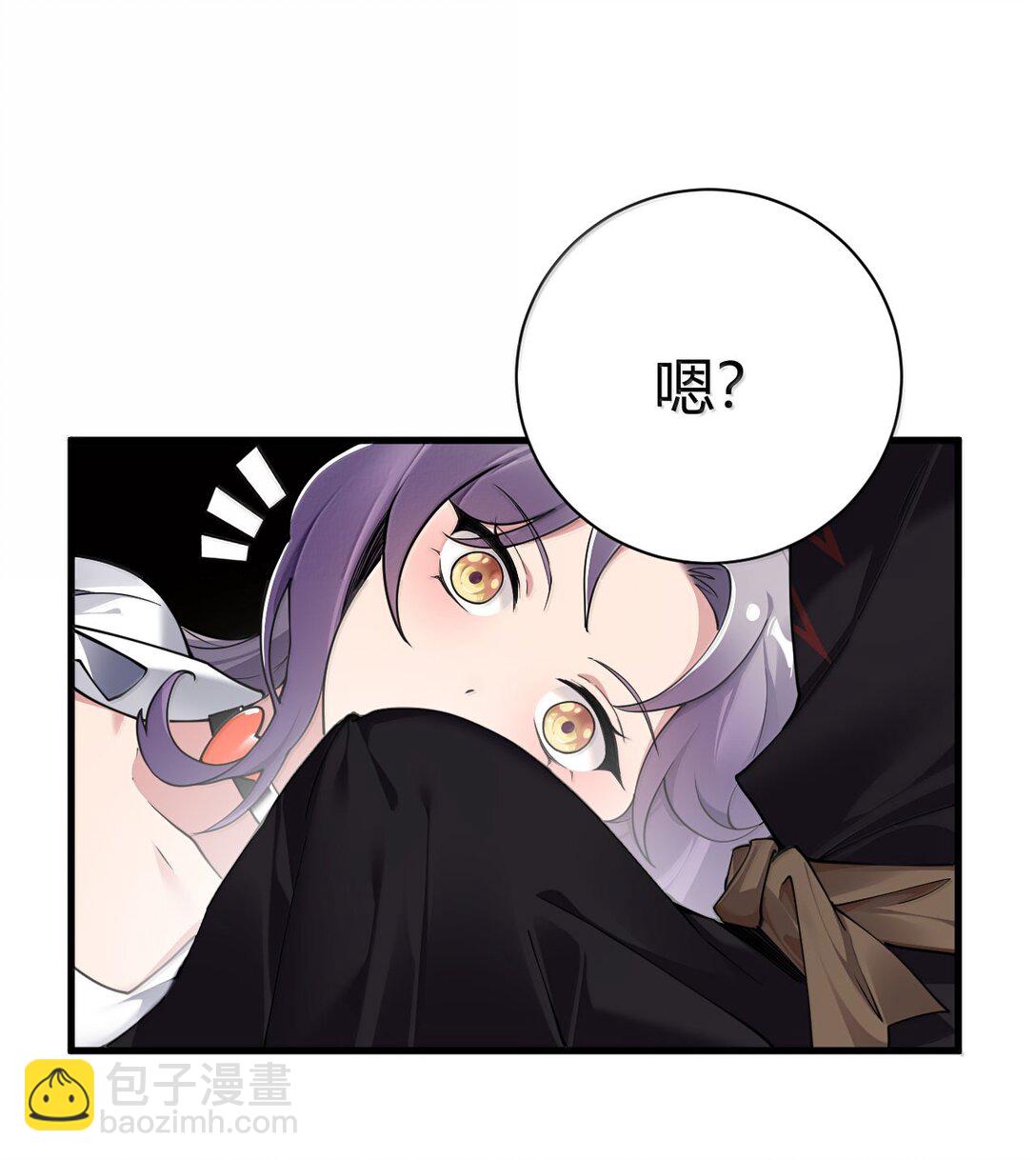 100 禽兽! 变态! 下流!(1/2)-第103话